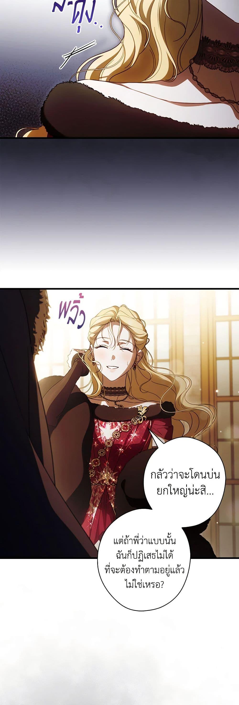 Manga-lc-com อ่านมังงะ อ่านการ์ตูน ออนไลน์ ฟรี How to Get My Husband on My Side ตอนที่ 1 2 3 4 5 6 7 8 9 10 11 12 13 14 ฟรี ไม่มีโฆษณา Manga-lc - อ่าน มังงะ อ่าน การ์ตูน ออนไลน์ อ่านมังงะ ฟรี