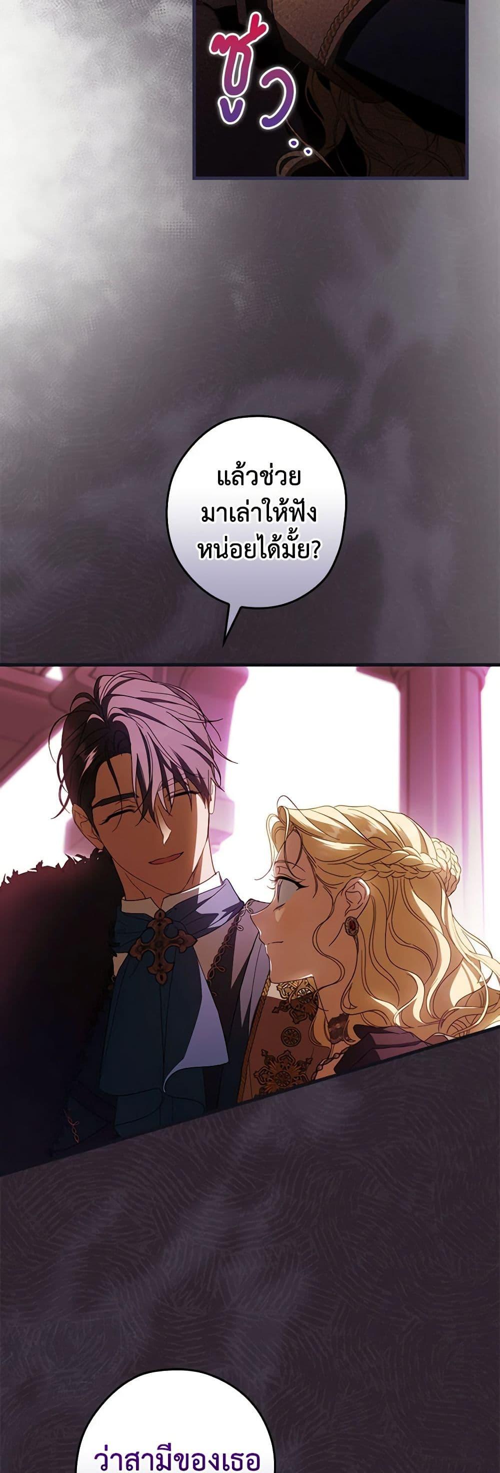 Manga-lc-com อ่านมังงะ อ่านการ์ตูน ออนไลน์ ฟรี How to Get My Husband on My Side ตอนที่ 1 2 3 4 5 6 7 8 9 10 11 12 13 14 ฟรี ไม่มีโฆษณา Manga-lc - อ่าน มังงะ อ่าน การ์ตูน ออนไลน์ อ่านมังงะ ฟรี