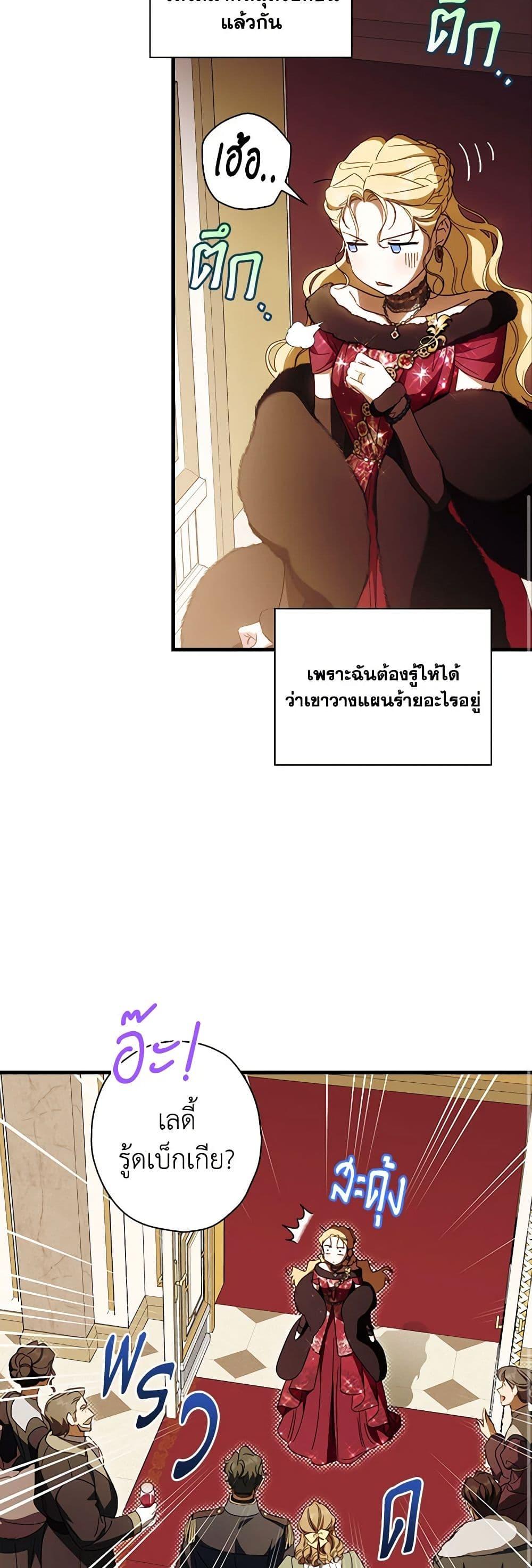Manga-lc-com อ่านมังงะ อ่านการ์ตูน ออนไลน์ ฟรี How to Get My Husband on My Side ตอนที่ 1 2 3 4 5 6 7 8 9 10 11 12 13 14 ฟรี ไม่มีโฆษณา Manga-lc - อ่าน มังงะ อ่าน การ์ตูน ออนไลน์ อ่านมังงะ ฟรี