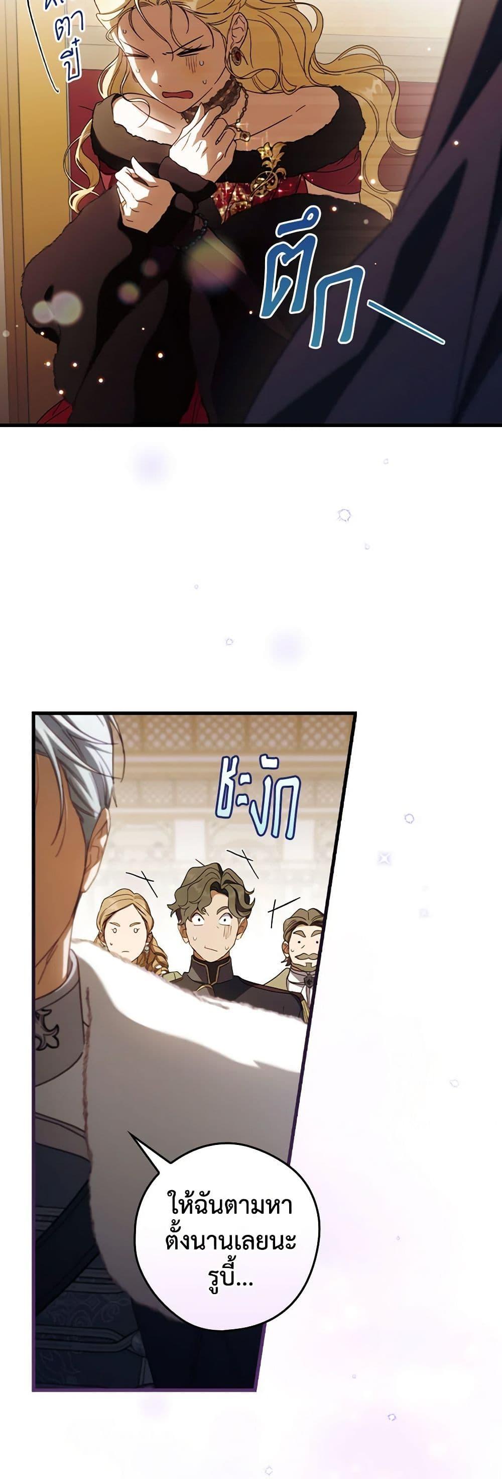 Manga-lc-com อ่านมังงะ อ่านการ์ตูน ออนไลน์ ฟรี How to Get My Husband on My Side ตอนที่ 1 2 3 4 5 6 7 8 9 10 11 12 13 14 ฟรี ไม่มีโฆษณา Manga-lc - อ่าน มังงะ อ่าน การ์ตูน ออนไลน์ อ่านมังงะ ฟรี