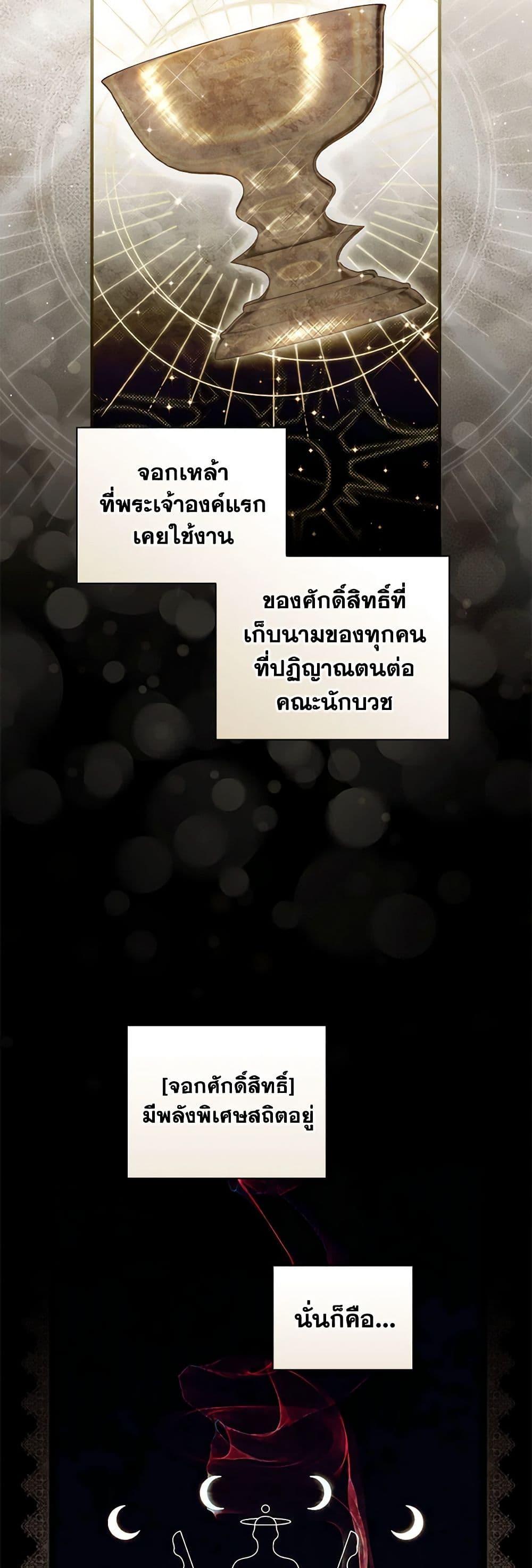 Manga-lc-com อ่านมังงะ อ่านการ์ตูน ออนไลน์ ฟรี How to Get My Husband on My Side ตอนที่ 1 2 3 4 5 6 7 8 9 10 11 12 13 14 ฟรี ไม่มีโฆษณา Manga-lc - อ่าน มังงะ อ่าน การ์ตูน ออนไลน์ อ่านมังงะ ฟรี