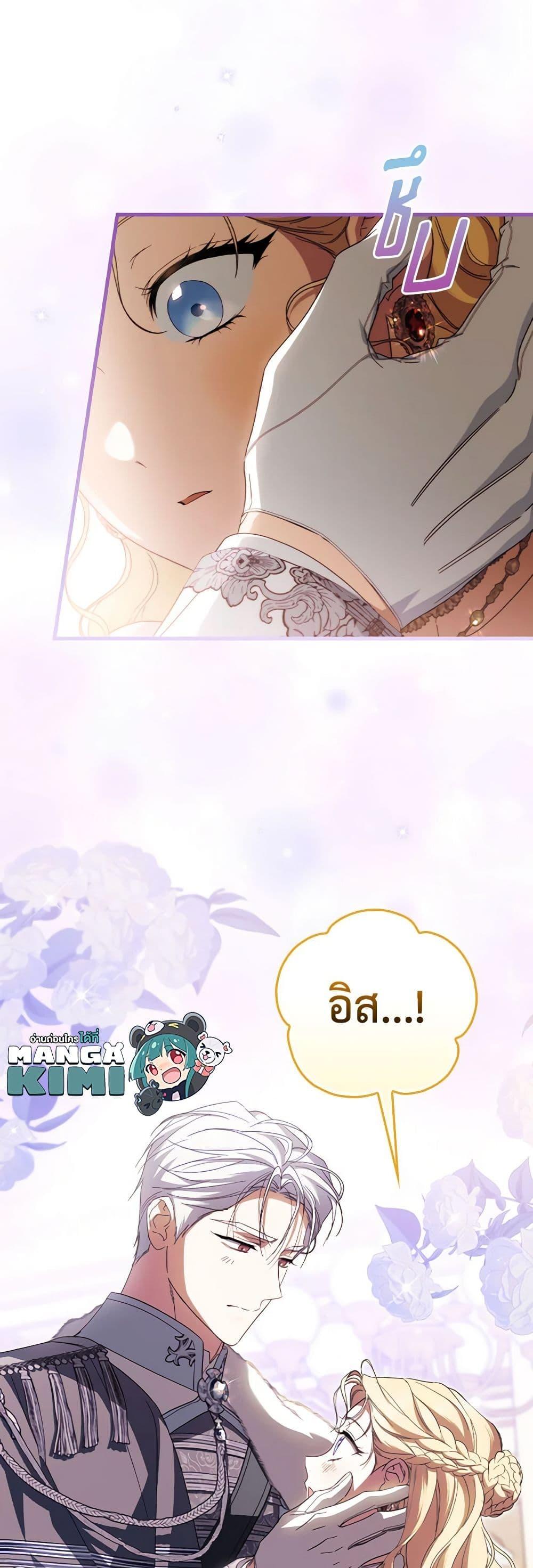 Manga-lc-com อ่านมังงะ อ่านการ์ตูน ออนไลน์ ฟรี How to Get My Husband on My Side ตอนที่ 1 2 3 4 5 6 7 8 9 10 11 12 13 14 ฟรี ไม่มีโฆษณา Manga-lc - อ่าน มังงะ อ่าน การ์ตูน ออนไลน์ อ่านมังงะ ฟรี