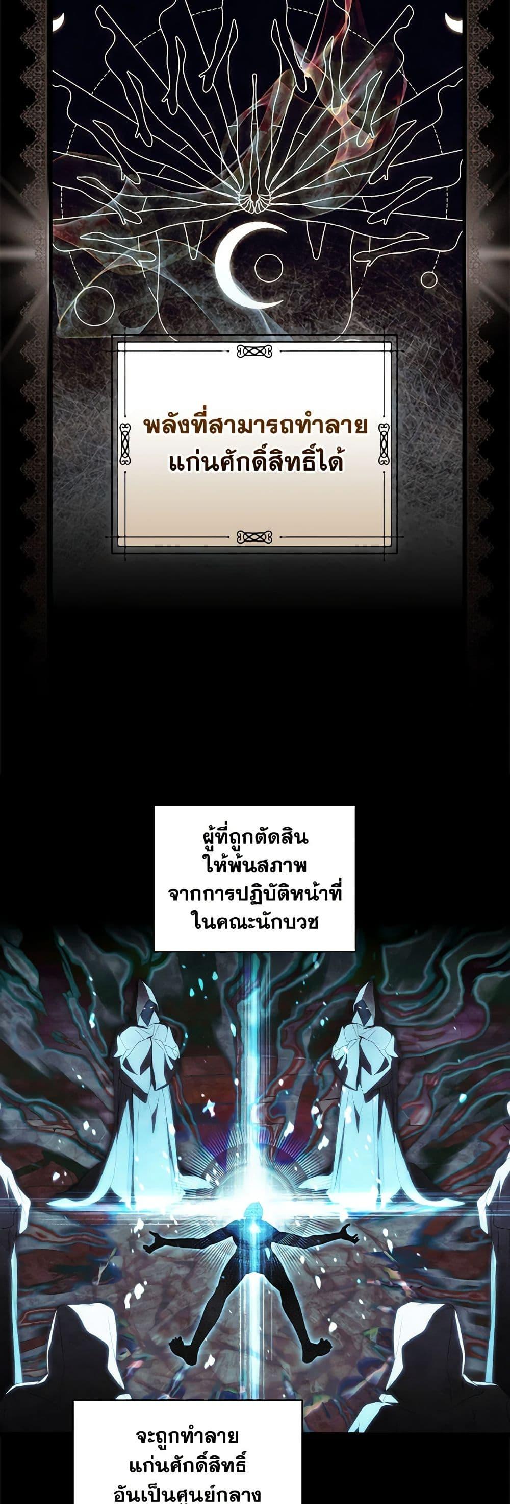 Manga-lc-com อ่านมังงะ อ่านการ์ตูน ออนไลน์ ฟรี How to Get My Husband on My Side ตอนที่ 1 2 3 4 5 6 7 8 9 10 11 12 13 14 ฟรี ไม่มีโฆษณา Manga-lc - อ่าน มังงะ อ่าน การ์ตูน ออนไลน์ อ่านมังงะ ฟรี