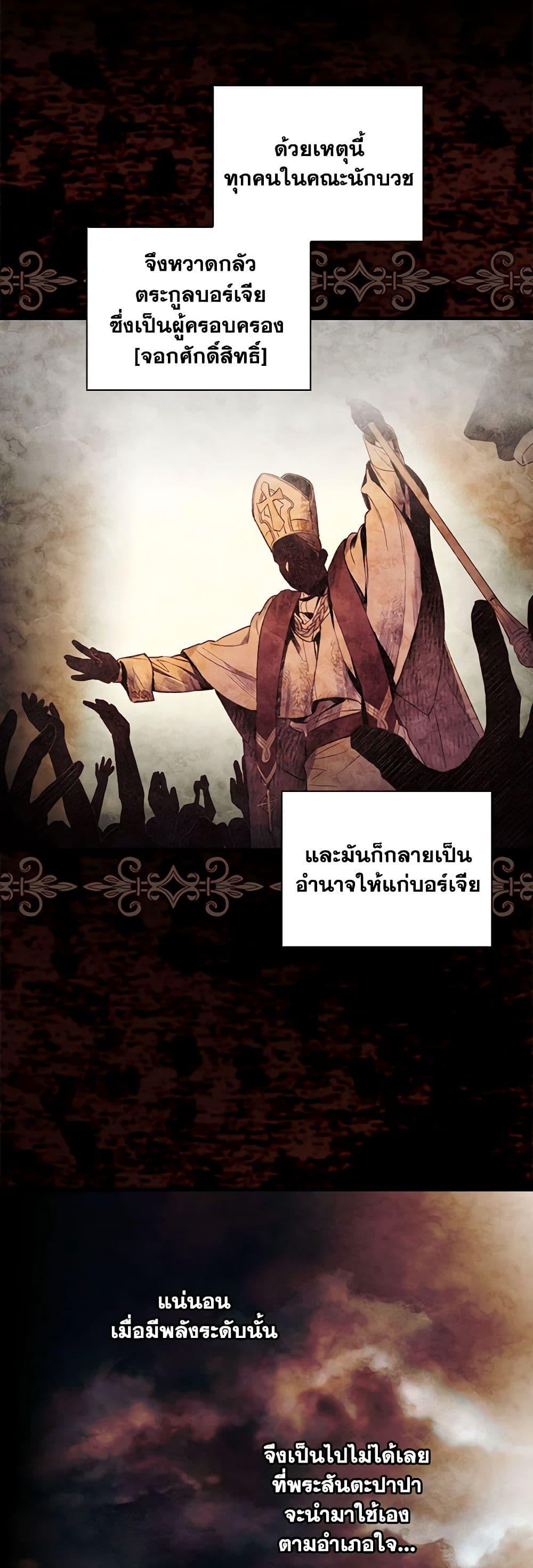 Manga-lc-com อ่านมังงะ อ่านการ์ตูน ออนไลน์ ฟรี How to Get My Husband on My Side ตอนที่ 1 2 3 4 5 6 7 8 9 10 11 12 13 14 ฟรี ไม่มีโฆษณา Manga-lc - อ่าน มังงะ อ่าน การ์ตูน ออนไลน์ อ่านมังงะ ฟรี
