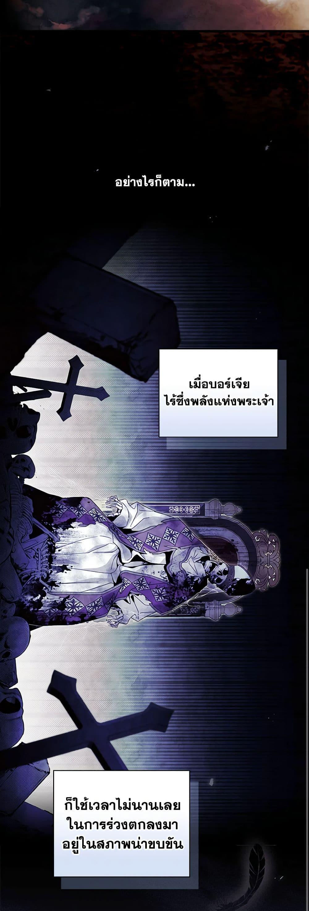 Manga-lc-com อ่านมังงะ อ่านการ์ตูน ออนไลน์ ฟรี How to Get My Husband on My Side ตอนที่ 1 2 3 4 5 6 7 8 9 10 11 12 13 14 ฟรี ไม่มีโฆษณา Manga-lc - อ่าน มังงะ อ่าน การ์ตูน ออนไลน์ อ่านมังงะ ฟรี