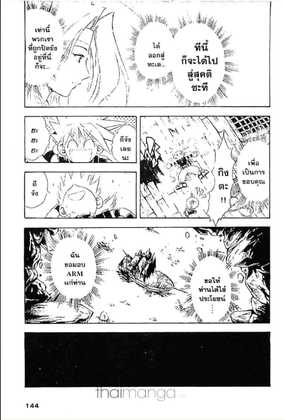 Manga-lc-com อ่านมังงะ อ่านการ์ตูน ออนไลน์ ฟรี MAR ตอนที่ 1 2 3 4 5 6 7 8 9 10 11 12 13 14 ฟรี ไม่มีโฆษณา Manga-lc - อ่าน มังงะ อ่าน การ์ตูน ออนไลน์ อ่านมังงะ ฟรี