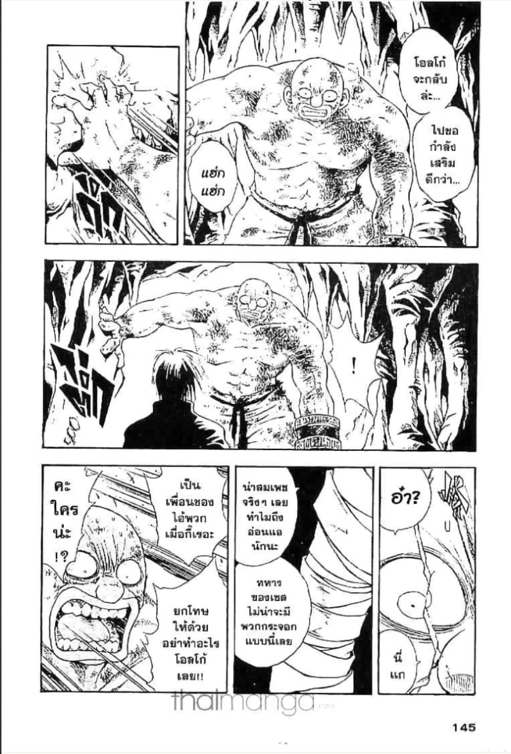 Manga-lc-com อ่านมังงะ อ่านการ์ตูน ออนไลน์ ฟรี MAR ตอนที่ 1 2 3 4 5 6 7 8 9 10 11 12 13 14 ฟรี ไม่มีโฆษณา Manga-lc - อ่าน มังงะ อ่าน การ์ตูน ออนไลน์ อ่านมังงะ ฟรี