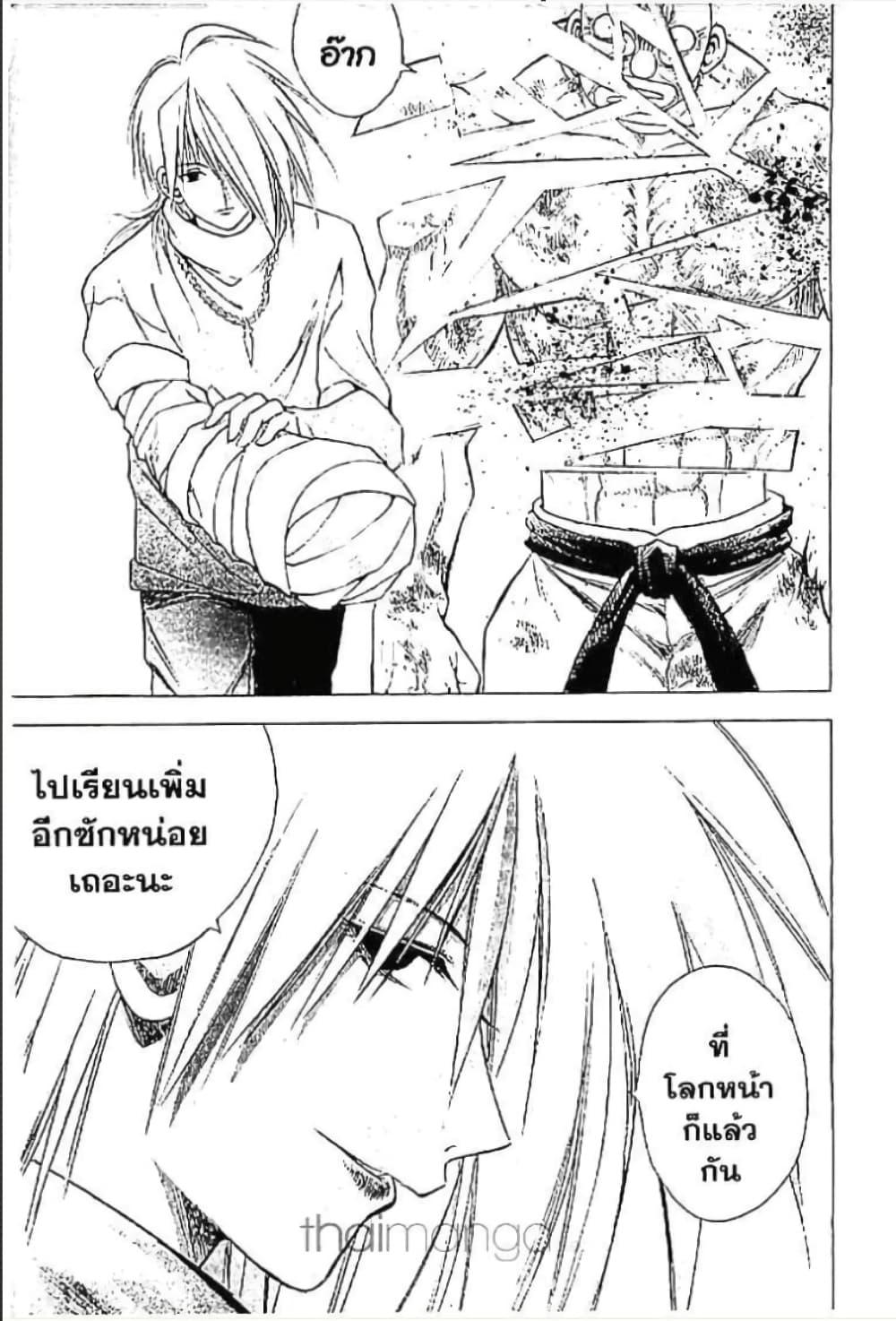 Manga-lc-com อ่านมังงะ อ่านการ์ตูน ออนไลน์ ฟรี MAR ตอนที่ 1 2 3 4 5 6 7 8 9 10 11 12 13 14 ฟรี ไม่มีโฆษณา Manga-lc - อ่าน มังงะ อ่าน การ์ตูน ออนไลน์ อ่านมังงะ ฟรี