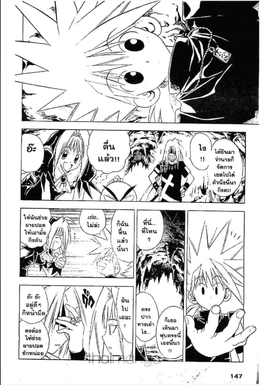 Manga-lc-com อ่านมังงะ อ่านการ์ตูน ออนไลน์ ฟรี MAR ตอนที่ 1 2 3 4 5 6 7 8 9 10 11 12 13 14 ฟรี ไม่มีโฆษณา Manga-lc - อ่าน มังงะ อ่าน การ์ตูน ออนไลน์ อ่านมังงะ ฟรี
