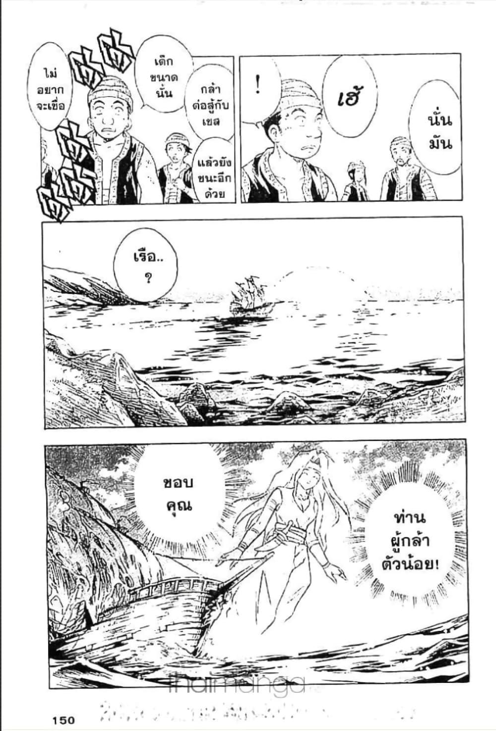 Manga-lc-com อ่านมังงะ อ่านการ์ตูน ออนไลน์ ฟรี MAR ตอนที่ 1 2 3 4 5 6 7 8 9 10 11 12 13 14 ฟรี ไม่มีโฆษณา Manga-lc - อ่าน มังงะ อ่าน การ์ตูน ออนไลน์ อ่านมังงะ ฟรี