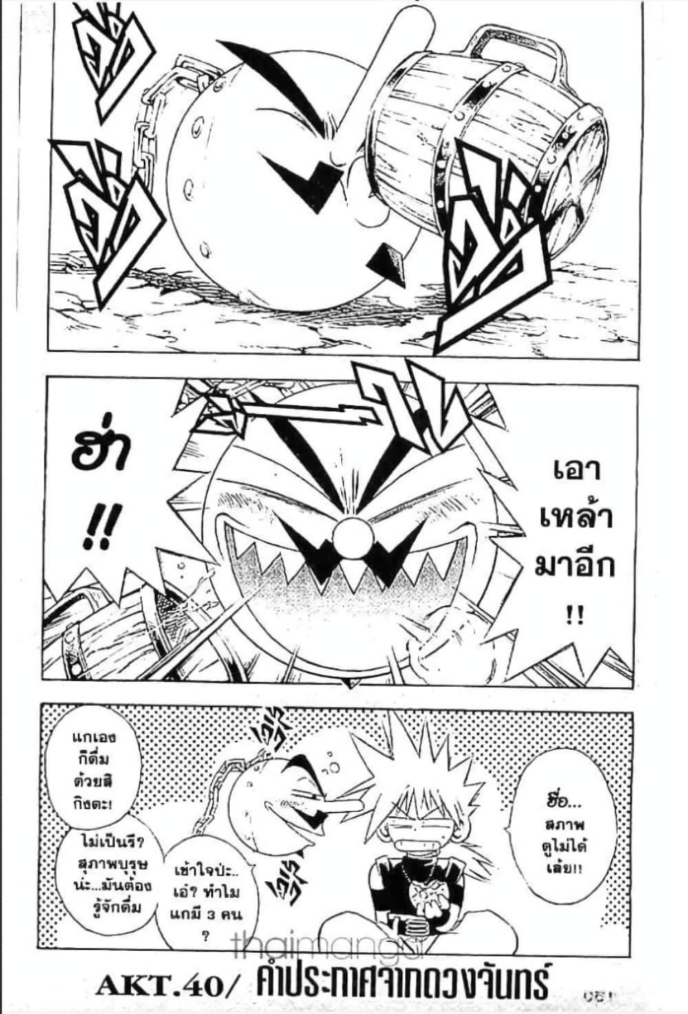 Manga-lc-com อ่านมังงะ อ่านการ์ตูน ออนไลน์ ฟรี MAR ตอนที่ 1 2 3 4 5 6 7 8 9 10 11 12 13 14 ฟรี ไม่มีโฆษณา Manga-lc - อ่าน มังงะ อ่าน การ์ตูน ออนไลน์ อ่านมังงะ ฟรี