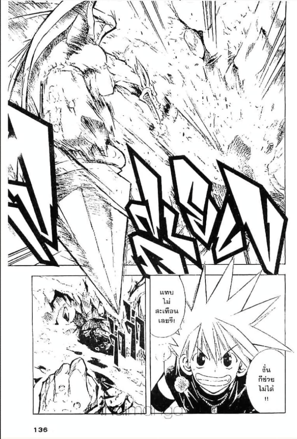 Manga-lc-com อ่านมังงะ อ่านการ์ตูน ออนไลน์ ฟรี MAR ตอนที่ 1 2 3 4 5 6 7 8 9 10 11 12 13 14 ฟรี ไม่มีโฆษณา Manga-lc - อ่าน มังงะ อ่าน การ์ตูน ออนไลน์ อ่านมังงะ ฟรี