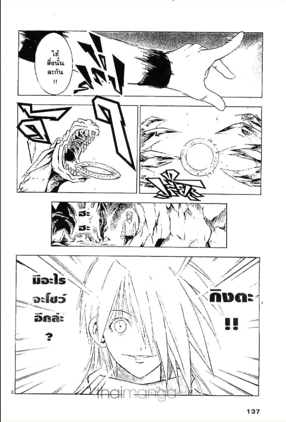 Manga-lc-com อ่านมังงะ อ่านการ์ตูน ออนไลน์ ฟรี MAR ตอนที่ 1 2 3 4 5 6 7 8 9 10 11 12 13 14 ฟรี ไม่มีโฆษณา Manga-lc - อ่าน มังงะ อ่าน การ์ตูน ออนไลน์ อ่านมังงะ ฟรี