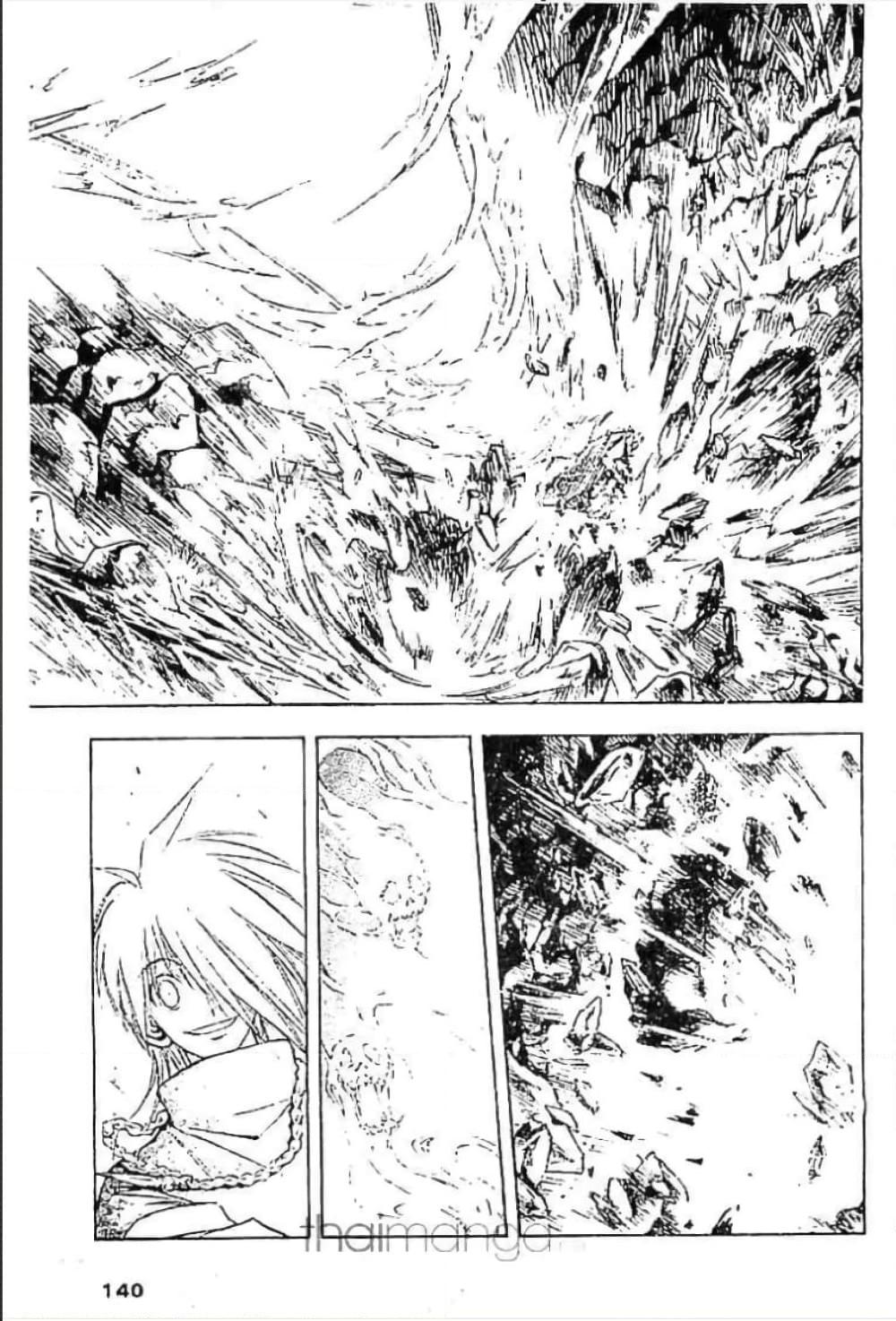 Manga-lc-com อ่านมังงะ อ่านการ์ตูน ออนไลน์ ฟรี MAR ตอนที่ 1 2 3 4 5 6 7 8 9 10 11 12 13 14 ฟรี ไม่มีโฆษณา Manga-lc - อ่าน มังงะ อ่าน การ์ตูน ออนไลน์ อ่านมังงะ ฟรี