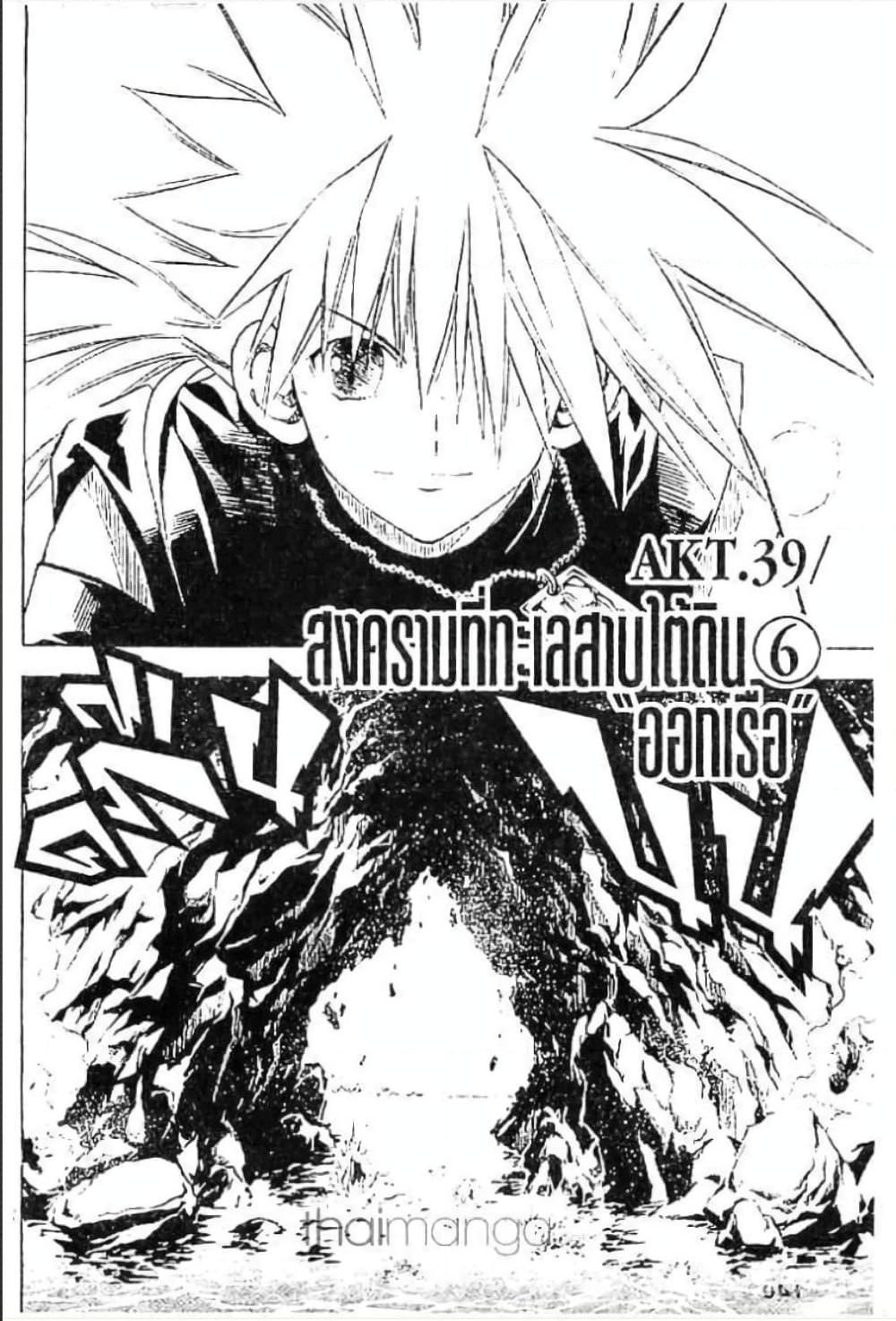 Manga-lc-com อ่านมังงะ อ่านการ์ตูน ออนไลน์ ฟรี MAR ตอนที่ 1 2 3 4 5 6 7 8 9 10 11 12 13 14 ฟรี ไม่มีโฆษณา Manga-lc - อ่าน มังงะ อ่าน การ์ตูน ออนไลน์ อ่านมังงะ ฟรี