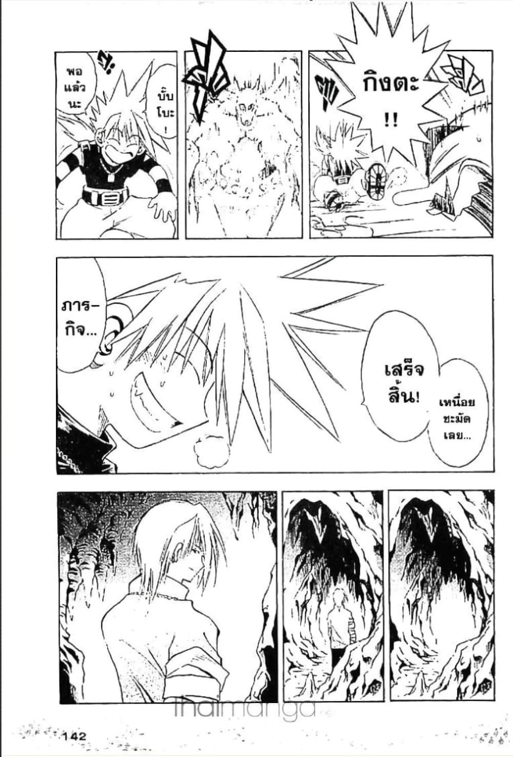 Manga-lc-com อ่านมังงะ อ่านการ์ตูน ออนไลน์ ฟรี MAR ตอนที่ 1 2 3 4 5 6 7 8 9 10 11 12 13 14 ฟรี ไม่มีโฆษณา Manga-lc - อ่าน มังงะ อ่าน การ์ตูน ออนไลน์ อ่านมังงะ ฟรี