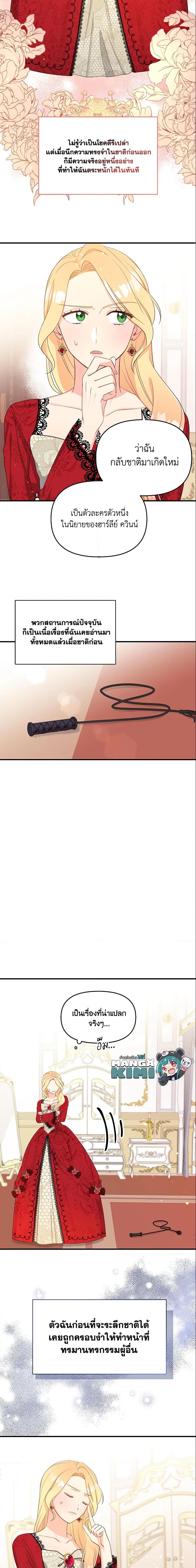 Manga-lc-com อ่านมังงะ อ่านการ์ตูน ออนไลน์ ฟรี I Stole the Child of My War-Mad Husband ตอนที่ 1 2 3 4 5 6 7 8 9 10 11 12 13 14 ฟรี ไม่มีโฆษณา Manga-lc - อ่าน มังงะ อ่าน การ์ตูน ออนไลน์ อ่านมังงะ ฟรี