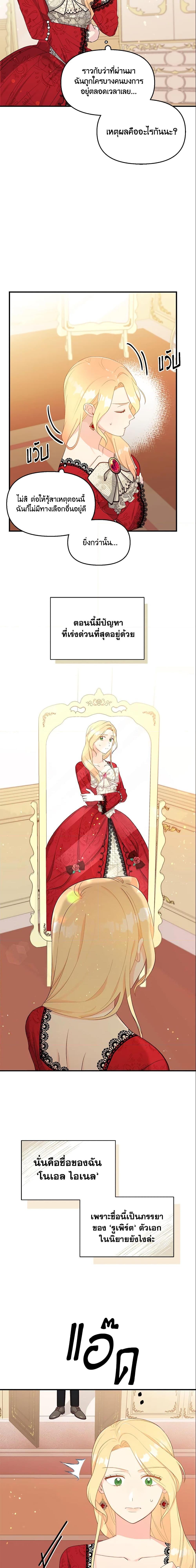 Manga-lc-com อ่านมังงะ อ่านการ์ตูน ออนไลน์ ฟรี I Stole the Child of My War-Mad Husband ตอนที่ 1 2 3 4 5 6 7 8 9 10 11 12 13 14 ฟรี ไม่มีโฆษณา Manga-lc - อ่าน มังงะ อ่าน การ์ตูน ออนไลน์ อ่านมังงะ ฟรี