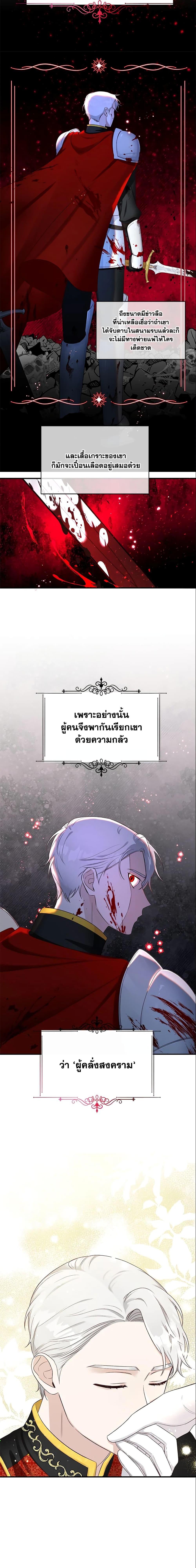 Manga-lc-com อ่านมังงะ อ่านการ์ตูน ออนไลน์ ฟรี I Stole the Child of My War-Mad Husband ตอนที่ 1 2 3 4 5 6 7 8 9 10 11 12 13 14 ฟรี ไม่มีโฆษณา Manga-lc - อ่าน มังงะ อ่าน การ์ตูน ออนไลน์ อ่านมังงะ ฟรี
