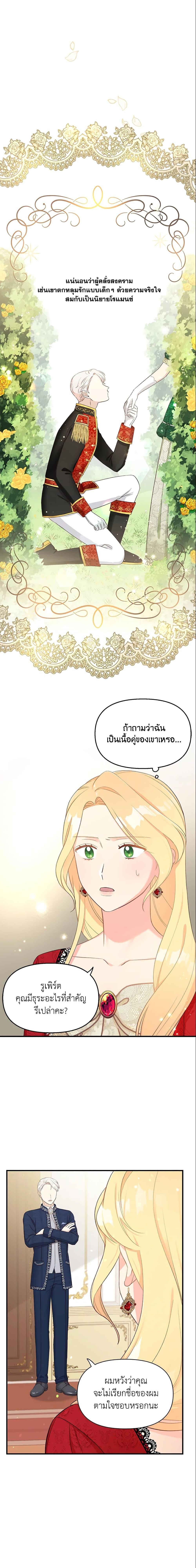 Manga-lc-com อ่านมังงะ อ่านการ์ตูน ออนไลน์ ฟรี I Stole the Child of My War-Mad Husband ตอนที่ 1 2 3 4 5 6 7 8 9 10 11 12 13 14 ฟรี ไม่มีโฆษณา Manga-lc - อ่าน มังงะ อ่าน การ์ตูน ออนไลน์ อ่านมังงะ ฟรี