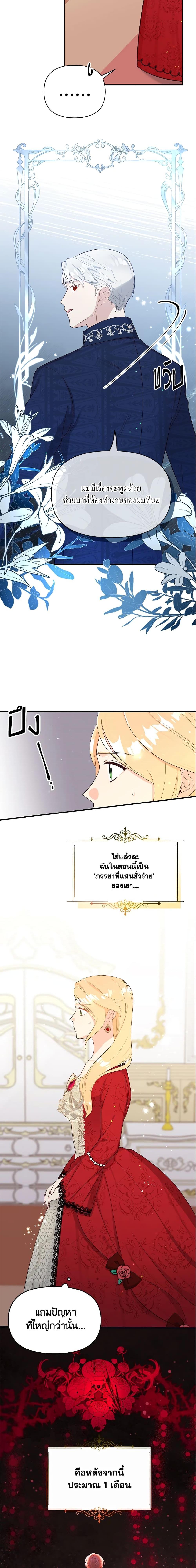 Manga-lc-com อ่านมังงะ อ่านการ์ตูน ออนไลน์ ฟรี I Stole the Child of My War-Mad Husband ตอนที่ 1 2 3 4 5 6 7 8 9 10 11 12 13 14 ฟรี ไม่มีโฆษณา Manga-lc - อ่าน มังงะ อ่าน การ์ตูน ออนไลน์ อ่านมังงะ ฟรี