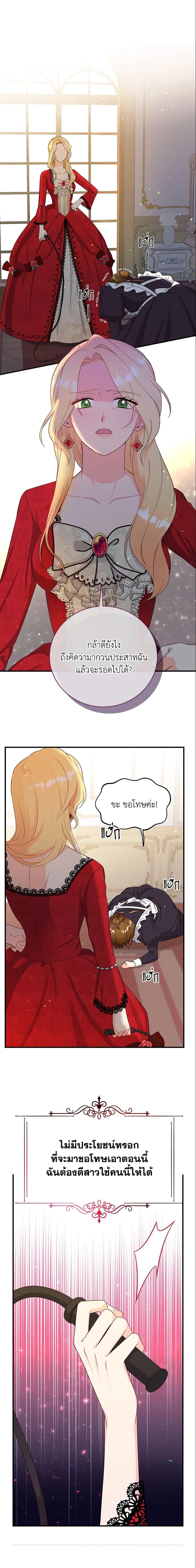 Manga-lc-com อ่านมังงะ อ่านการ์ตูน ออนไลน์ ฟรี I Stole the Child of My War-Mad Husband ตอนที่ 1 2 3 4 5 6 7 8 9 10 11 12 13 14 ฟรี ไม่มีโฆษณา Manga-lc - อ่าน มังงะ อ่าน การ์ตูน ออนไลน์ อ่านมังงะ ฟรี