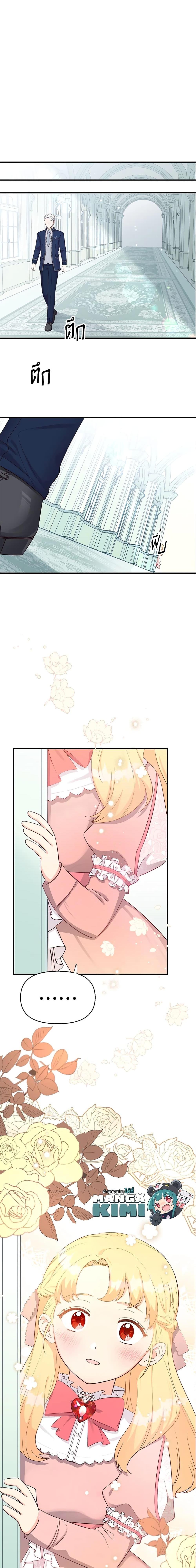 Manga-lc-com อ่านมังงะ อ่านการ์ตูน ออนไลน์ ฟรี I Stole the Child of My War-Mad Husband ตอนที่ 1 2 3 4 5 6 7 8 9 10 11 12 13 14 ฟรี ไม่มีโฆษณา Manga-lc - อ่าน มังงะ อ่าน การ์ตูน ออนไลน์ อ่านมังงะ ฟรี