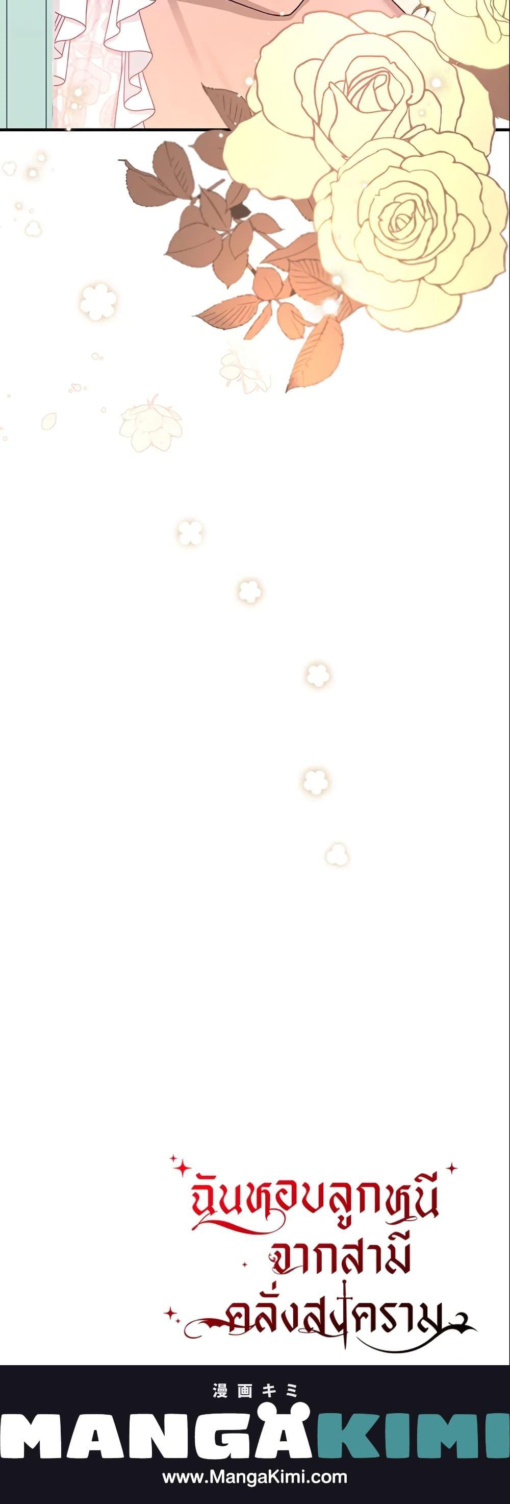 Manga-lc-com อ่านมังงะ อ่านการ์ตูน ออนไลน์ ฟรี I Stole the Child of My War-Mad Husband ตอนที่ 1 2 3 4 5 6 7 8 9 10 11 12 13 14 ฟรี ไม่มีโฆษณา Manga-lc - อ่าน มังงะ อ่าน การ์ตูน ออนไลน์ อ่านมังงะ ฟรี