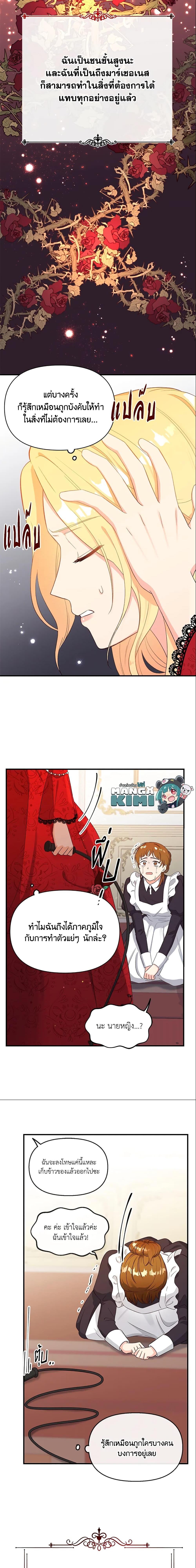 Manga-lc-com อ่านมังงะ อ่านการ์ตูน ออนไลน์ ฟรี I Stole the Child of My War-Mad Husband ตอนที่ 1 2 3 4 5 6 7 8 9 10 11 12 13 14 ฟรี ไม่มีโฆษณา Manga-lc - อ่าน มังงะ อ่าน การ์ตูน ออนไลน์ อ่านมังงะ ฟรี