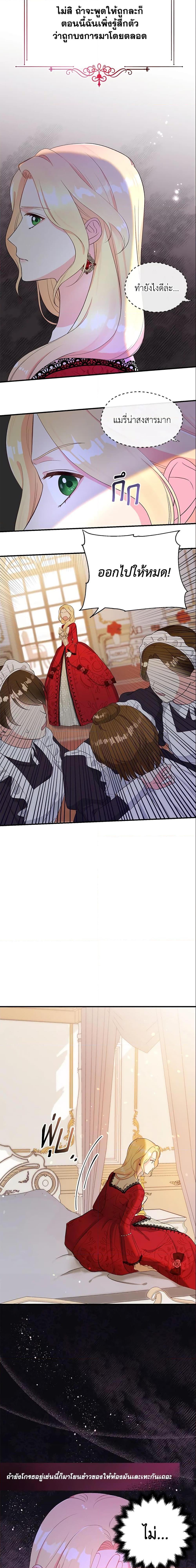 Manga-lc-com อ่านมังงะ อ่านการ์ตูน ออนไลน์ ฟรี I Stole the Child of My War-Mad Husband ตอนที่ 1 2 3 4 5 6 7 8 9 10 11 12 13 14 ฟรี ไม่มีโฆษณา Manga-lc - อ่าน มังงะ อ่าน การ์ตูน ออนไลน์ อ่านมังงะ ฟรี