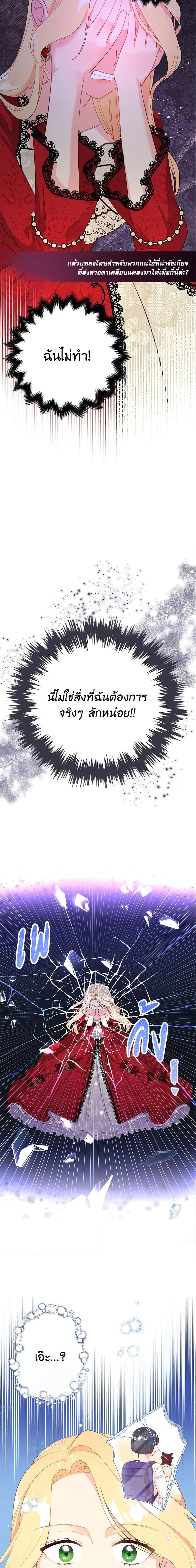 Manga-lc-com อ่านมังงะ อ่านการ์ตูน ออนไลน์ ฟรี I Stole the Child of My War-Mad Husband ตอนที่ 1 2 3 4 5 6 7 8 9 10 11 12 13 14 ฟรี ไม่มีโฆษณา Manga-lc - อ่าน มังงะ อ่าน การ์ตูน ออนไลน์ อ่านมังงะ ฟรี