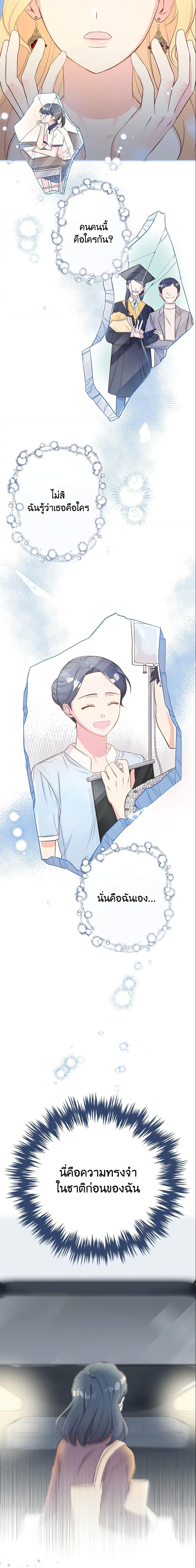 Manga-lc-com อ่านมังงะ อ่านการ์ตูน ออนไลน์ ฟรี I Stole the Child of My War-Mad Husband ตอนที่ 1 2 3 4 5 6 7 8 9 10 11 12 13 14 ฟรี ไม่มีโฆษณา Manga-lc - อ่าน มังงะ อ่าน การ์ตูน ออนไลน์ อ่านมังงะ ฟรี