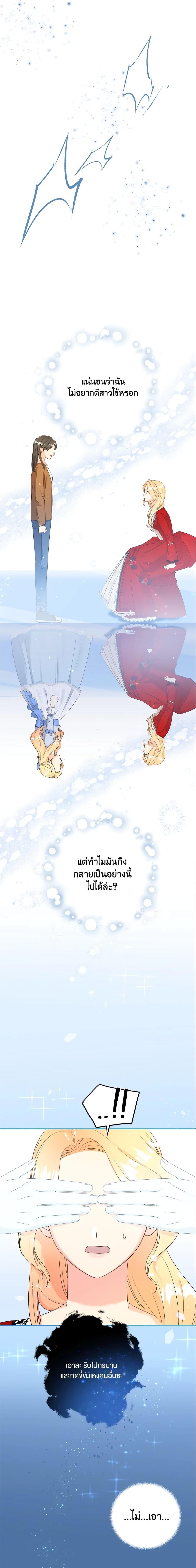 Manga-lc-com อ่านมังงะ อ่านการ์ตูน ออนไลน์ ฟรี I Stole the Child of My War-Mad Husband ตอนที่ 1 2 3 4 5 6 7 8 9 10 11 12 13 14 ฟรี ไม่มีโฆษณา Manga-lc - อ่าน มังงะ อ่าน การ์ตูน ออนไลน์ อ่านมังงะ ฟรี