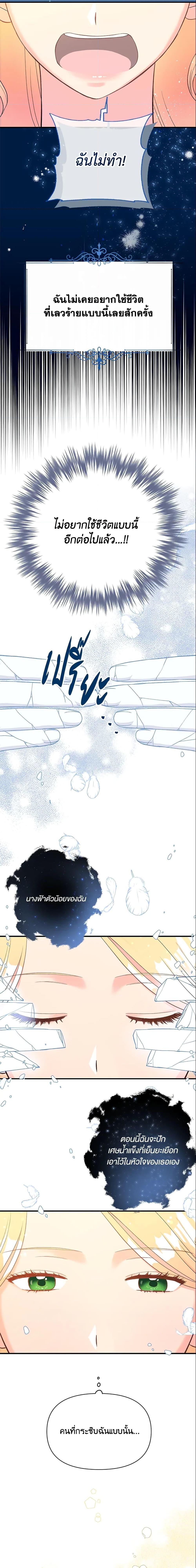 Manga-lc-com อ่านมังงะ อ่านการ์ตูน ออนไลน์ ฟรี I Stole the Child of My War-Mad Husband ตอนที่ 1 2 3 4 5 6 7 8 9 10 11 12 13 14 ฟรี ไม่มีโฆษณา Manga-lc - อ่าน มังงะ อ่าน การ์ตูน ออนไลน์ อ่านมังงะ ฟรี