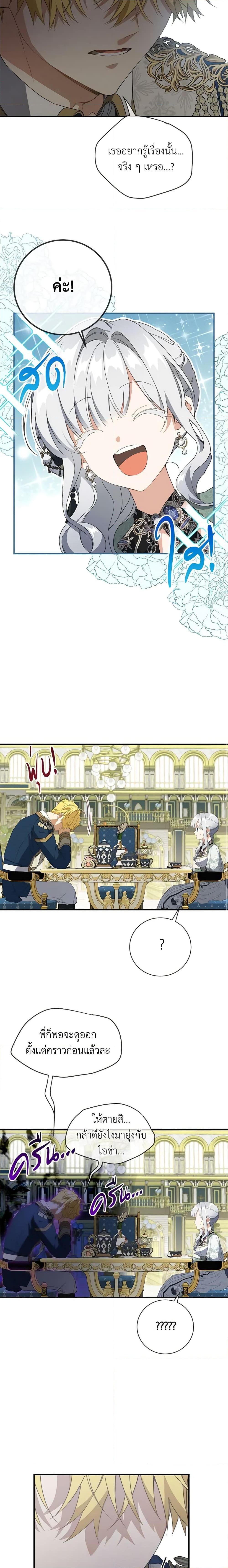 Manga-lc-com อ่านมังงะ อ่านการ์ตูน ออนไลน์ ฟรี Into The Light Once Again ตอนที่ 1 2 3 4 5 6 7 8 9 10 11 12 13 14 ฟรี ไม่มีโฆษณา Manga-lc - อ่าน มังงะ อ่าน การ์ตูน ออนไลน์ อ่านมังงะ ฟรี