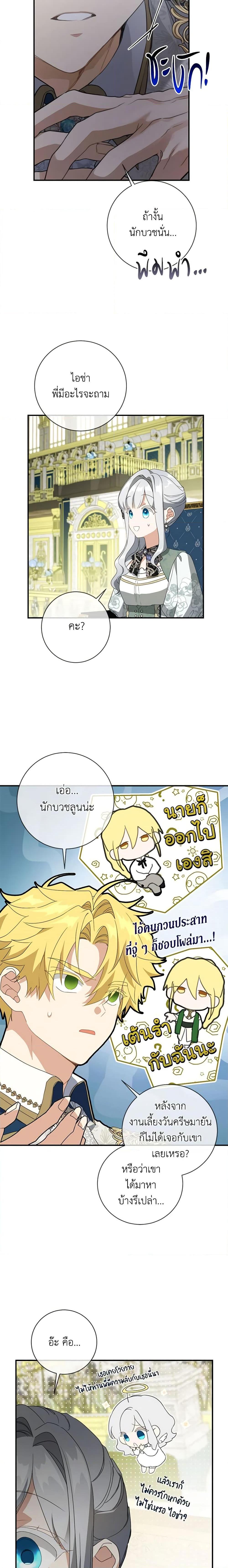 Manga-lc-com อ่านมังงะ อ่านการ์ตูน ออนไลน์ ฟรี Into The Light Once Again ตอนที่ 1 2 3 4 5 6 7 8 9 10 11 12 13 14 ฟรี ไม่มีโฆษณา Manga-lc - อ่าน มังงะ อ่าน การ์ตูน ออนไลน์ อ่านมังงะ ฟรี