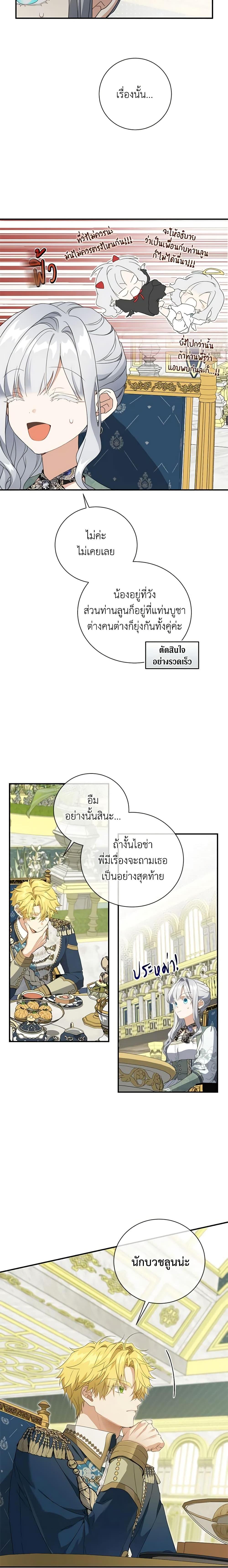 Manga-lc-com อ่านมังงะ อ่านการ์ตูน ออนไลน์ ฟรี Into The Light Once Again ตอนที่ 1 2 3 4 5 6 7 8 9 10 11 12 13 14 ฟรี ไม่มีโฆษณา Manga-lc - อ่าน มังงะ อ่าน การ์ตูน ออนไลน์ อ่านมังงะ ฟรี