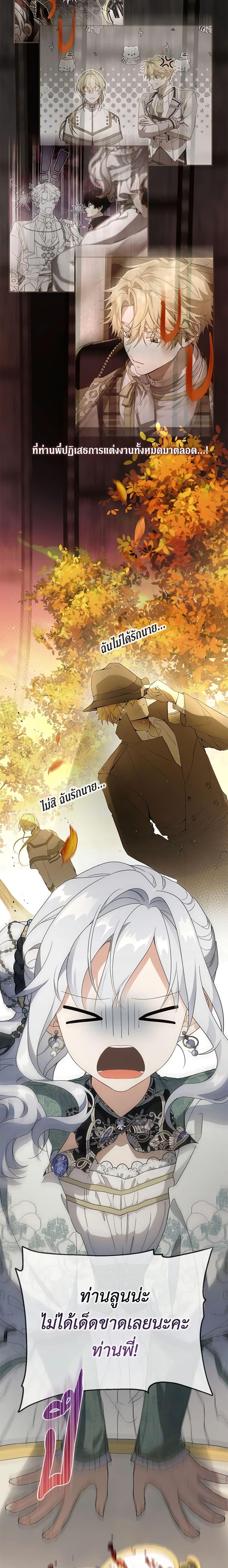 Manga-lc-com อ่านมังงะ อ่านการ์ตูน ออนไลน์ ฟรี Into The Light Once Again ตอนที่ 1 2 3 4 5 6 7 8 9 10 11 12 13 14 ฟรี ไม่มีโฆษณา Manga-lc - อ่าน มังงะ อ่าน การ์ตูน ออนไลน์ อ่านมังงะ ฟรี