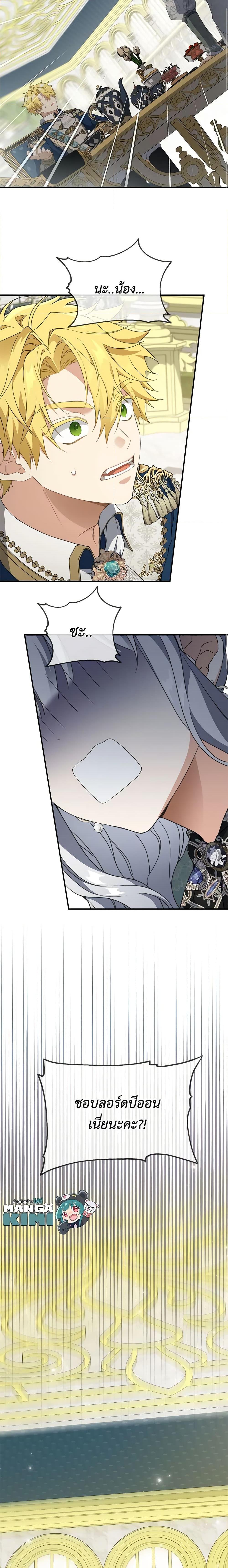 Manga-lc-com อ่านมังงะ อ่านการ์ตูน ออนไลน์ ฟรี Into The Light Once Again ตอนที่ 1 2 3 4 5 6 7 8 9 10 11 12 13 14 ฟรี ไม่มีโฆษณา Manga-lc - อ่าน มังงะ อ่าน การ์ตูน ออนไลน์ อ่านมังงะ ฟรี