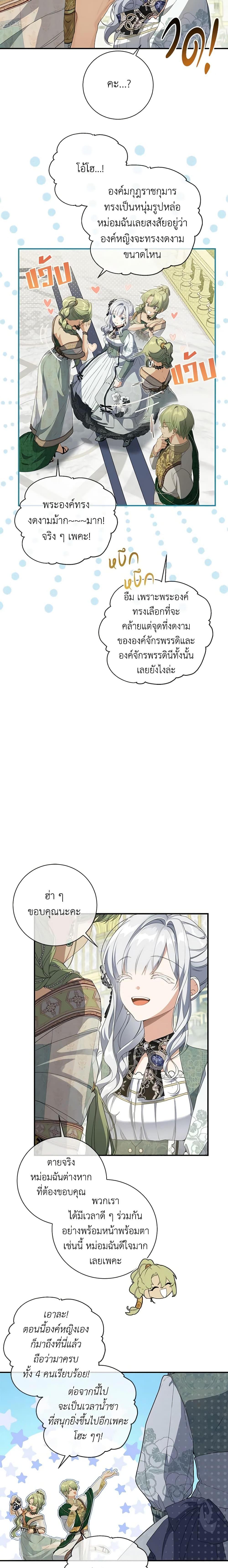 Manga-lc-com อ่านมังงะ อ่านการ์ตูน ออนไลน์ ฟรี Into The Light Once Again ตอนที่ 1 2 3 4 5 6 7 8 9 10 11 12 13 14 ฟรี ไม่มีโฆษณา Manga-lc - อ่าน มังงะ อ่าน การ์ตูน ออนไลน์ อ่านมังงะ ฟรี