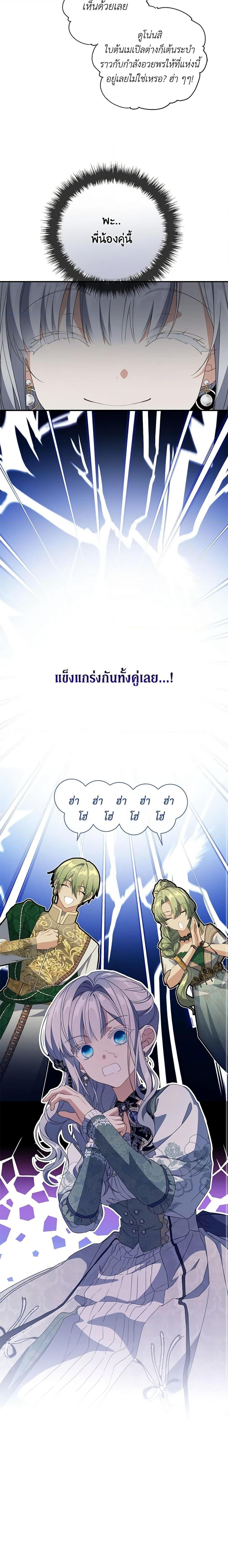Manga-lc-com อ่านมังงะ อ่านการ์ตูน ออนไลน์ ฟรี Into The Light Once Again ตอนที่ 1 2 3 4 5 6 7 8 9 10 11 12 13 14 ฟรี ไม่มีโฆษณา Manga-lc - อ่าน มังงะ อ่าน การ์ตูน ออนไลน์ อ่านมังงะ ฟรี