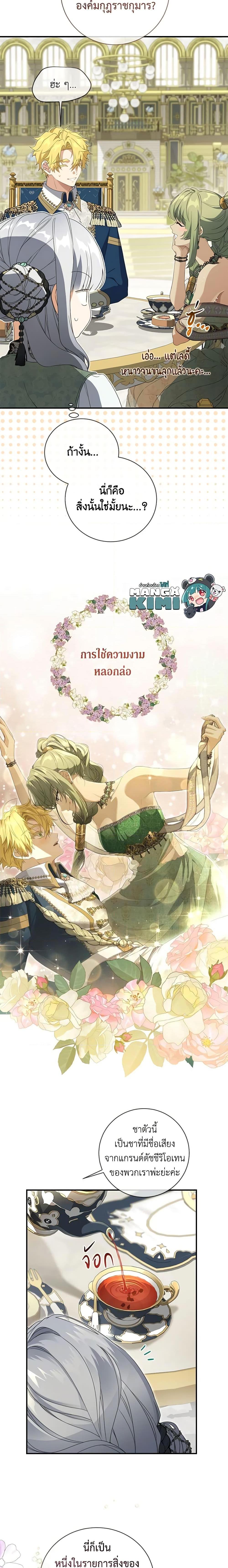 Manga-lc-com อ่านมังงะ อ่านการ์ตูน ออนไลน์ ฟรี Into The Light Once Again ตอนที่ 1 2 3 4 5 6 7 8 9 10 11 12 13 14 ฟรี ไม่มีโฆษณา Manga-lc - อ่าน มังงะ อ่าน การ์ตูน ออนไลน์ อ่านมังงะ ฟรี