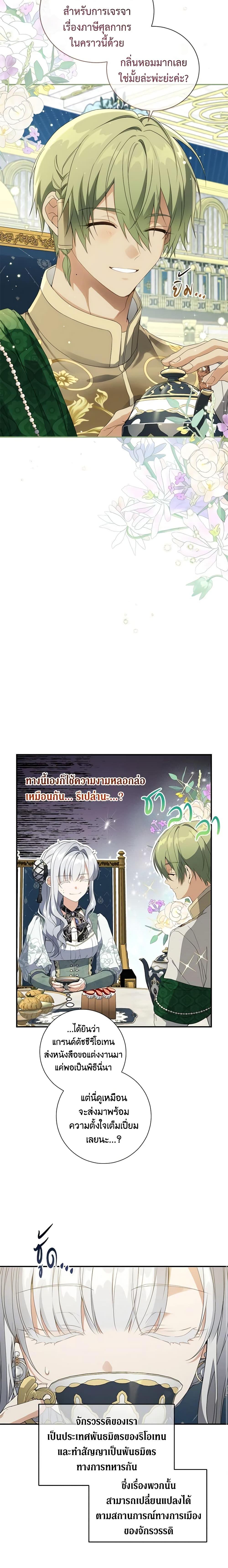 Manga-lc-com อ่านมังงะ อ่านการ์ตูน ออนไลน์ ฟรี Into The Light Once Again ตอนที่ 1 2 3 4 5 6 7 8 9 10 11 12 13 14 ฟรี ไม่มีโฆษณา Manga-lc - อ่าน มังงะ อ่าน การ์ตูน ออนไลน์ อ่านมังงะ ฟรี