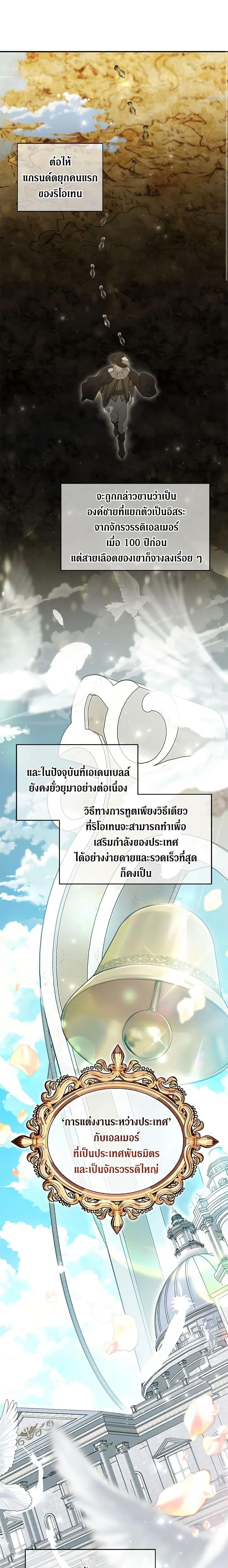 Manga-lc-com อ่านมังงะ อ่านการ์ตูน ออนไลน์ ฟรี Into The Light Once Again ตอนที่ 1 2 3 4 5 6 7 8 9 10 11 12 13 14 ฟรี ไม่มีโฆษณา Manga-lc - อ่าน มังงะ อ่าน การ์ตูน ออนไลน์ อ่านมังงะ ฟรี