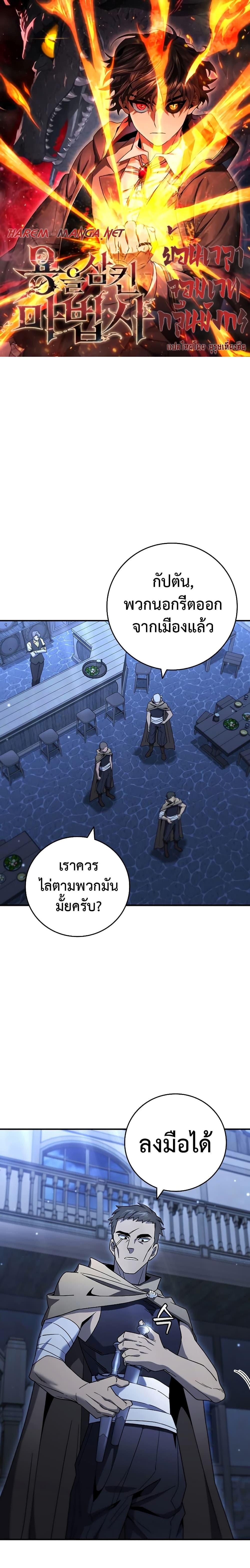 Manga-lc-com อ่านมังงะ อ่านการ์ตูน ออนไลน์ ฟรี Dragon-Devouring Mage ตอนที่ 1 2 3 4 5 6 7 8 9 10 11 12 13 14 ฟรี ไม่มีโฆษณา Manga-lc - อ่าน มังงะ อ่าน การ์ตูน ออนไลน์ อ่านมังงะ ฟรี