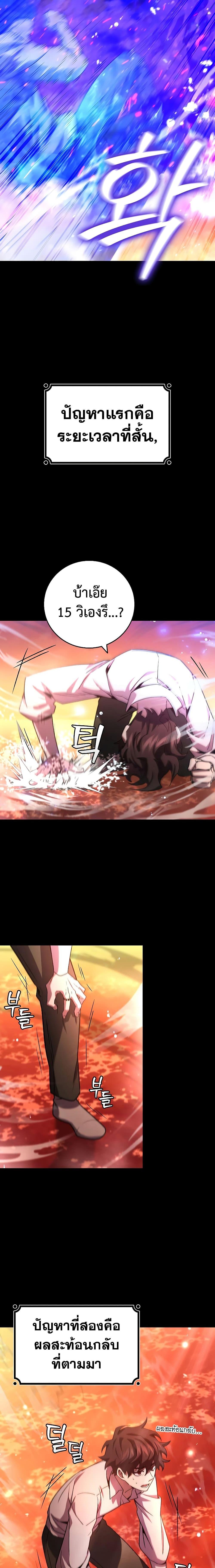 Manga-lc-com อ่านมังงะ อ่านการ์ตูน ออนไลน์ ฟรี Dragon-Devouring Mage ตอนที่ 1 2 3 4 5 6 7 8 9 10 11 12 13 14 ฟรี ไม่มีโฆษณา Manga-lc - อ่าน มังงะ อ่าน การ์ตูน ออนไลน์ อ่านมังงะ ฟรี