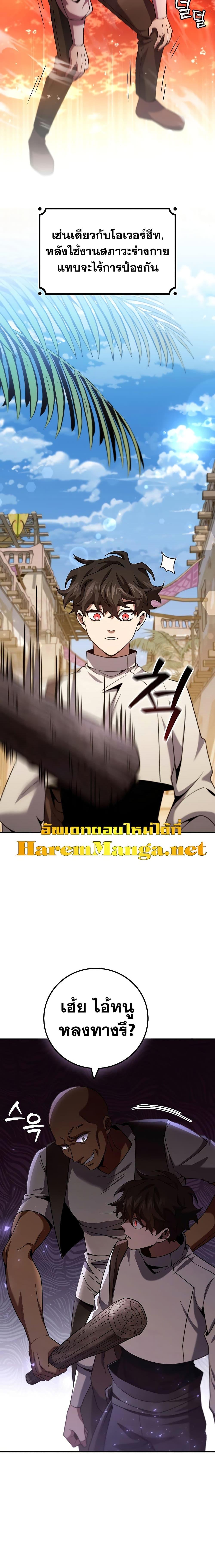 Manga-lc-com อ่านมังงะ อ่านการ์ตูน ออนไลน์ ฟรี Dragon-Devouring Mage ตอนที่ 1 2 3 4 5 6 7 8 9 10 11 12 13 14 ฟรี ไม่มีโฆษณา Manga-lc - อ่าน มังงะ อ่าน การ์ตูน ออนไลน์ อ่านมังงะ ฟรี