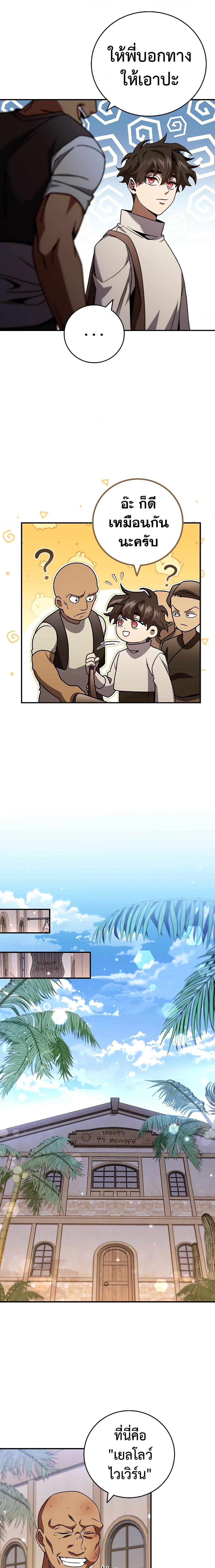 Manga-lc-com อ่านมังงะ อ่านการ์ตูน ออนไลน์ ฟรี Dragon-Devouring Mage ตอนที่ 1 2 3 4 5 6 7 8 9 10 11 12 13 14 ฟรี ไม่มีโฆษณา Manga-lc - อ่าน มังงะ อ่าน การ์ตูน ออนไลน์ อ่านมังงะ ฟรี