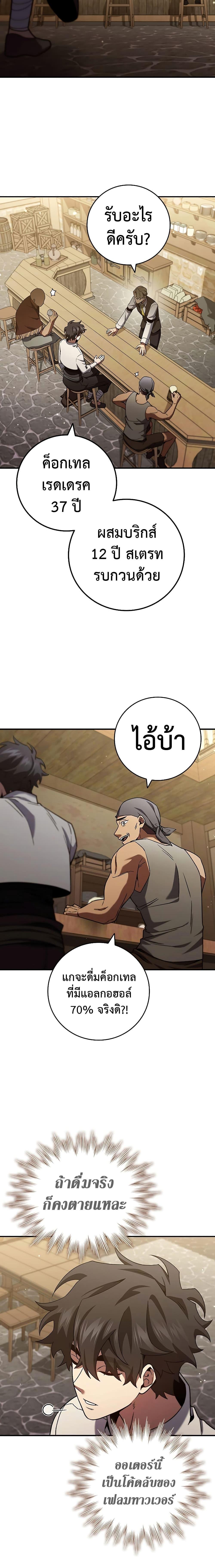 Manga-lc-com อ่านมังงะ อ่านการ์ตูน ออนไลน์ ฟรี Dragon-Devouring Mage ตอนที่ 1 2 3 4 5 6 7 8 9 10 11 12 13 14 ฟรี ไม่มีโฆษณา Manga-lc - อ่าน มังงะ อ่าน การ์ตูน ออนไลน์ อ่านมังงะ ฟรี