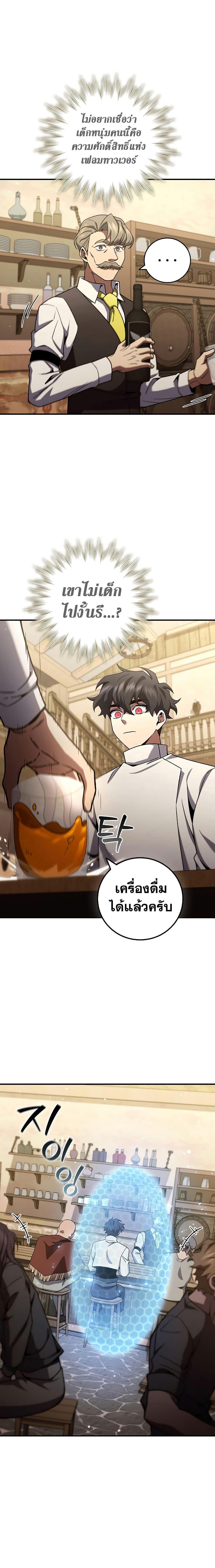 Manga-lc-com อ่านมังงะ อ่านการ์ตูน ออนไลน์ ฟรี Dragon-Devouring Mage ตอนที่ 1 2 3 4 5 6 7 8 9 10 11 12 13 14 ฟรี ไม่มีโฆษณา Manga-lc - อ่าน มังงะ อ่าน การ์ตูน ออนไลน์ อ่านมังงะ ฟรี